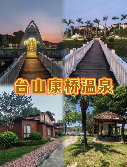 康桥温泉附近酒店怎么选？-第3张图片-德高鼎泰便民中心