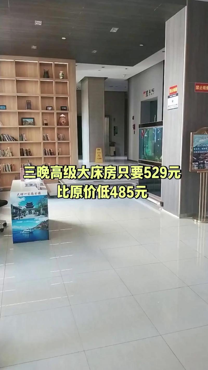 贵阳锦江之星酒店预订怎么选最划算？-第3张图片-德高鼎泰便民中心