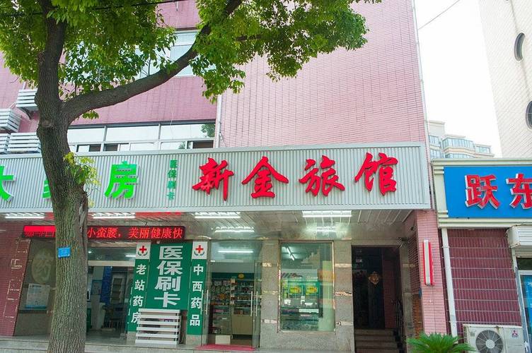 南通金沙哪家婚礼酒店性价比高?-第1张图片-德高鼎泰便民中心 南通金沙哪家婚礼酒店性价比高?-第1张图片-德高鼎泰便民中心