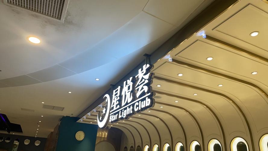 广州星悦荟健身体验如何？-第3张图片-德高鼎泰便民中心