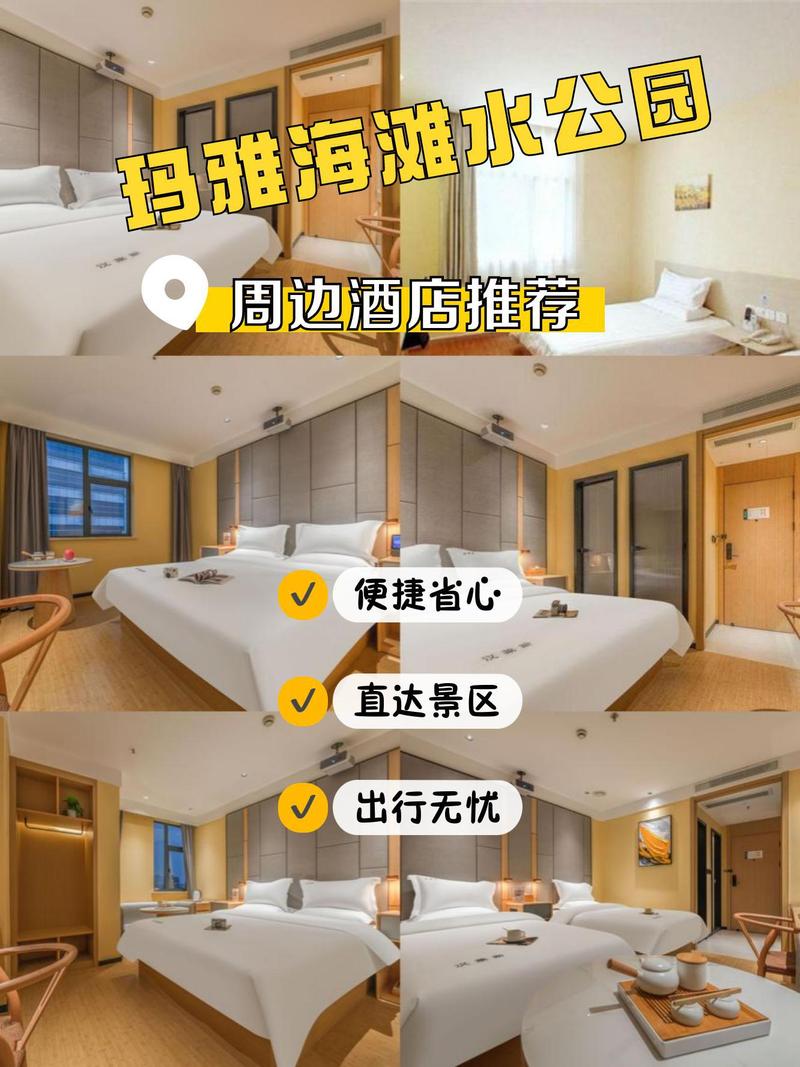 烟台都118酒店预订怎么最划算?-第3张图片-德高鼎泰便民中心 烟台都118酒店预订怎么最划算?-第3张图片-德高鼎泰便民中心