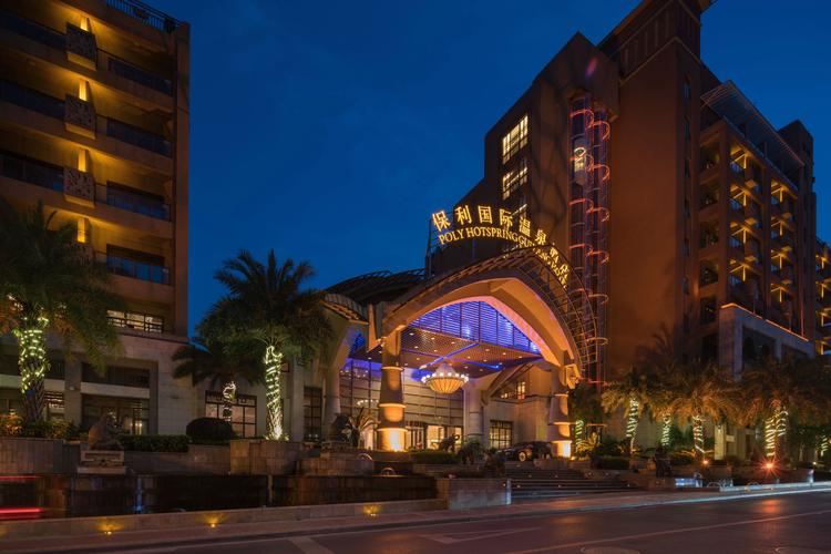 成都新都保利酒店怎么预订最划算?-第1张图片-德高鼎泰便民中心 成都新都保利酒店怎么预订最划算?-第1张图片-德高鼎泰便民中心