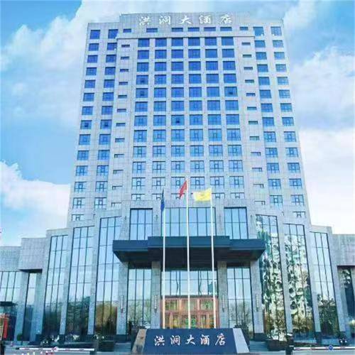 临汾洪洞国际酒店怎么订最划算?-第1张图片-德高鼎泰便民中心 临汾洪洞国际酒店怎么订最划算?-第1张图片-德高鼎泰便民中心