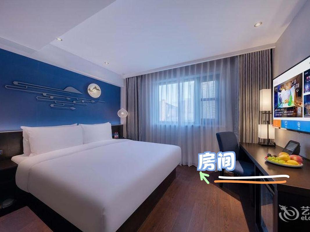 兰州明珠桔子酒店怎么预订最划算?-第2张图片-德高鼎泰便民中心 兰州明珠桔子酒店怎么预订最划算?-第2张图片-德高鼎泰便民中心