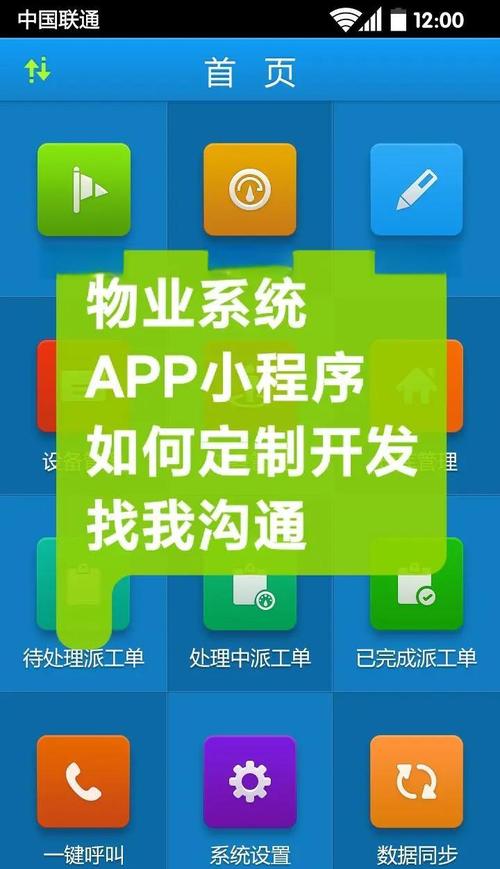 广州时代物业APP有何功能?-第1张图片-德高鼎泰便民中心 广州时代物业APP有何功能?-第1张图片-德高鼎泰便民中心