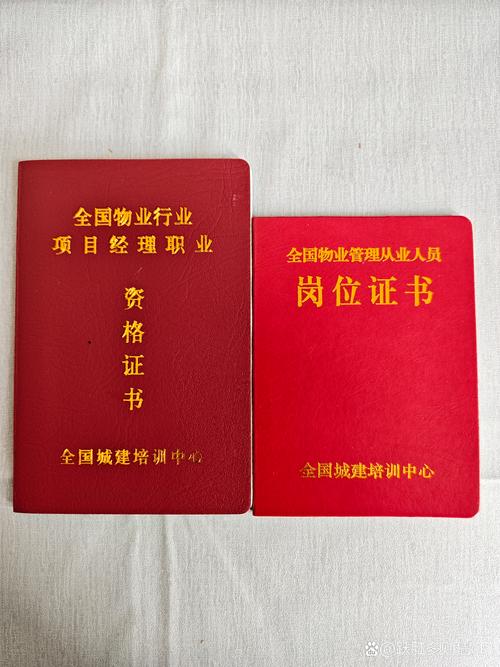 物业资质年审2025有何新变化？-第1张图片-德高鼎泰便民中心