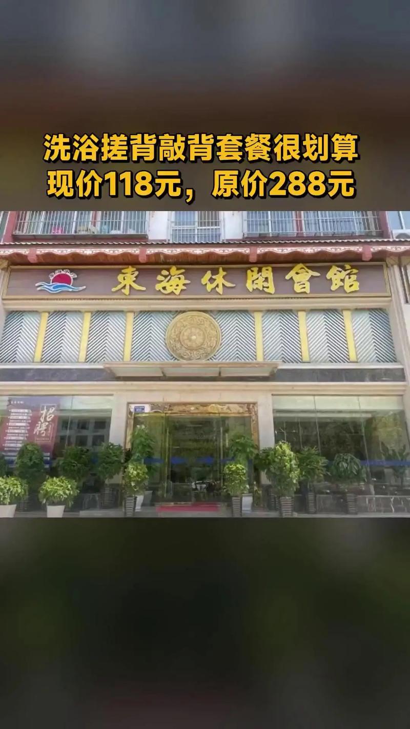 山东龙口海滨酒店哪家好？-第2张图片-德高鼎泰便民中心