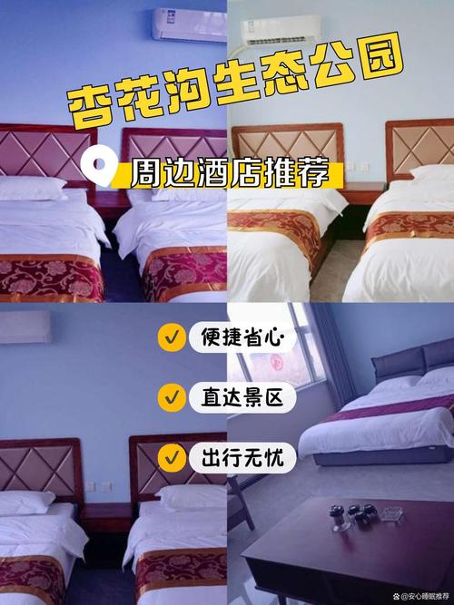 莱州机场国际酒店怎么预订最优惠？-第2张图片-德高鼎泰便民中心