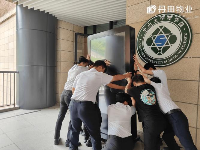 丹田物业管理多少物业？-第1张图片-德高鼎泰便民中心