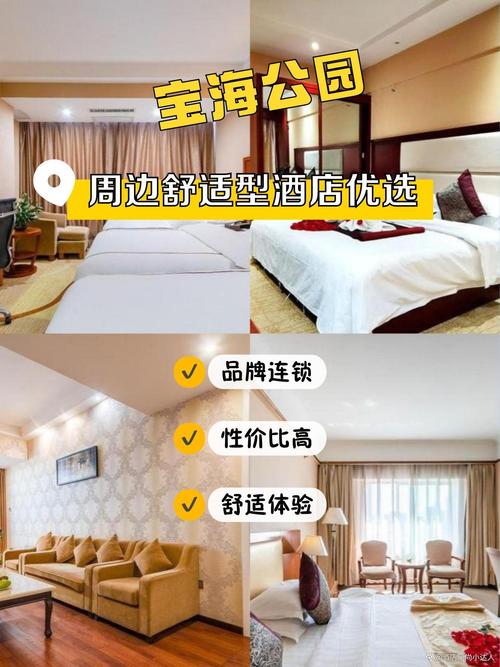 合肥和平国际酒店怎么预订最优惠？-第2张图片-德高鼎泰便民中心