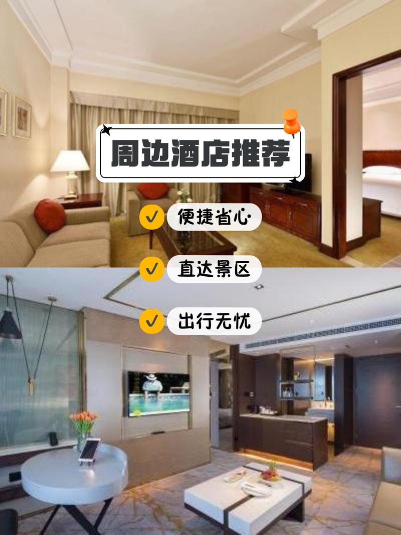 合肥和平国际酒店怎么预订最优惠？-第3张图片-德高鼎泰便民中心