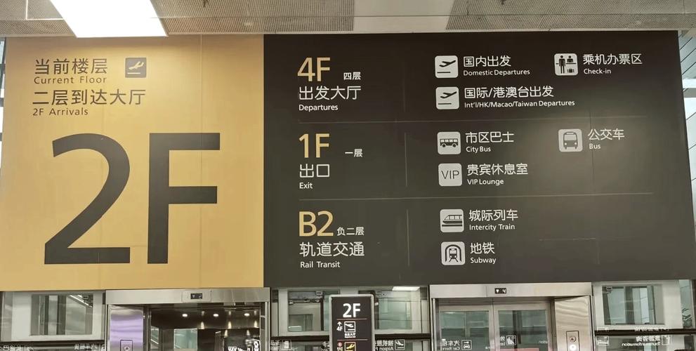 新郑机场酒店怎么预订最便捷?-第3张图片-德高鼎泰便民中心 新郑机场酒店怎么预订最便捷?-第3张图片-德高鼎泰便民中心