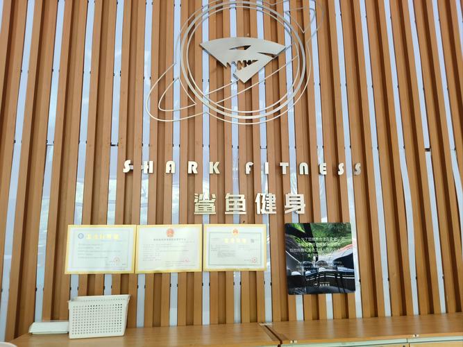 郑州塑宝迪健身卡怎么转让?-第3张图片-德高鼎泰便民中心 郑州塑宝迪健身卡怎么转让?-第3张图片-德高鼎泰便民中心