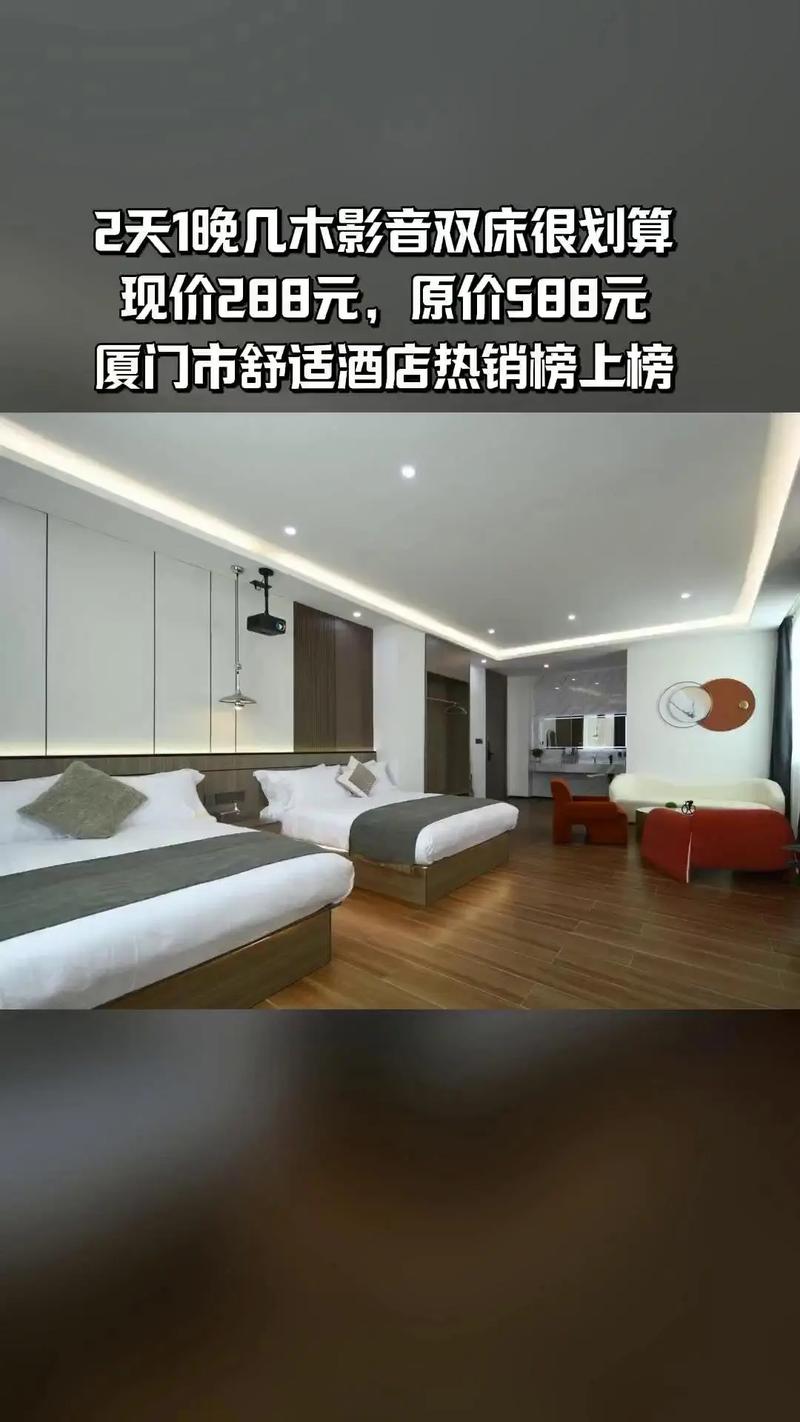 厦门鹭大酒店预订价格与房型如何？-第1张图片-德高鼎泰便民中心