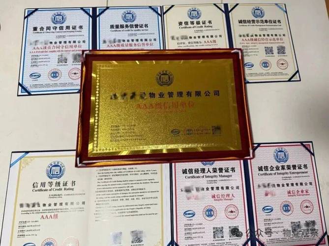 物业管理经理人上岗证怎么考？-第1张图片-德高鼎泰便民中心