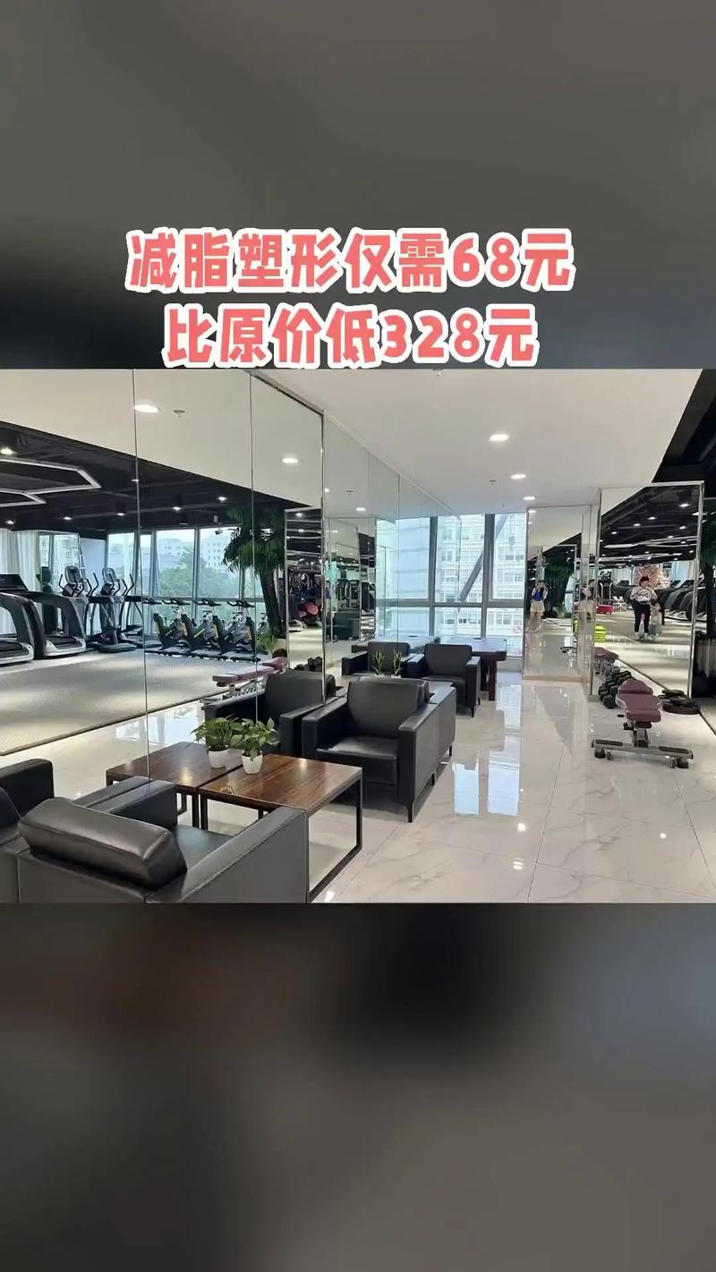 厦门葆姿女子健身团购怎么买最划算？-第1张图片-德高鼎泰便民中心