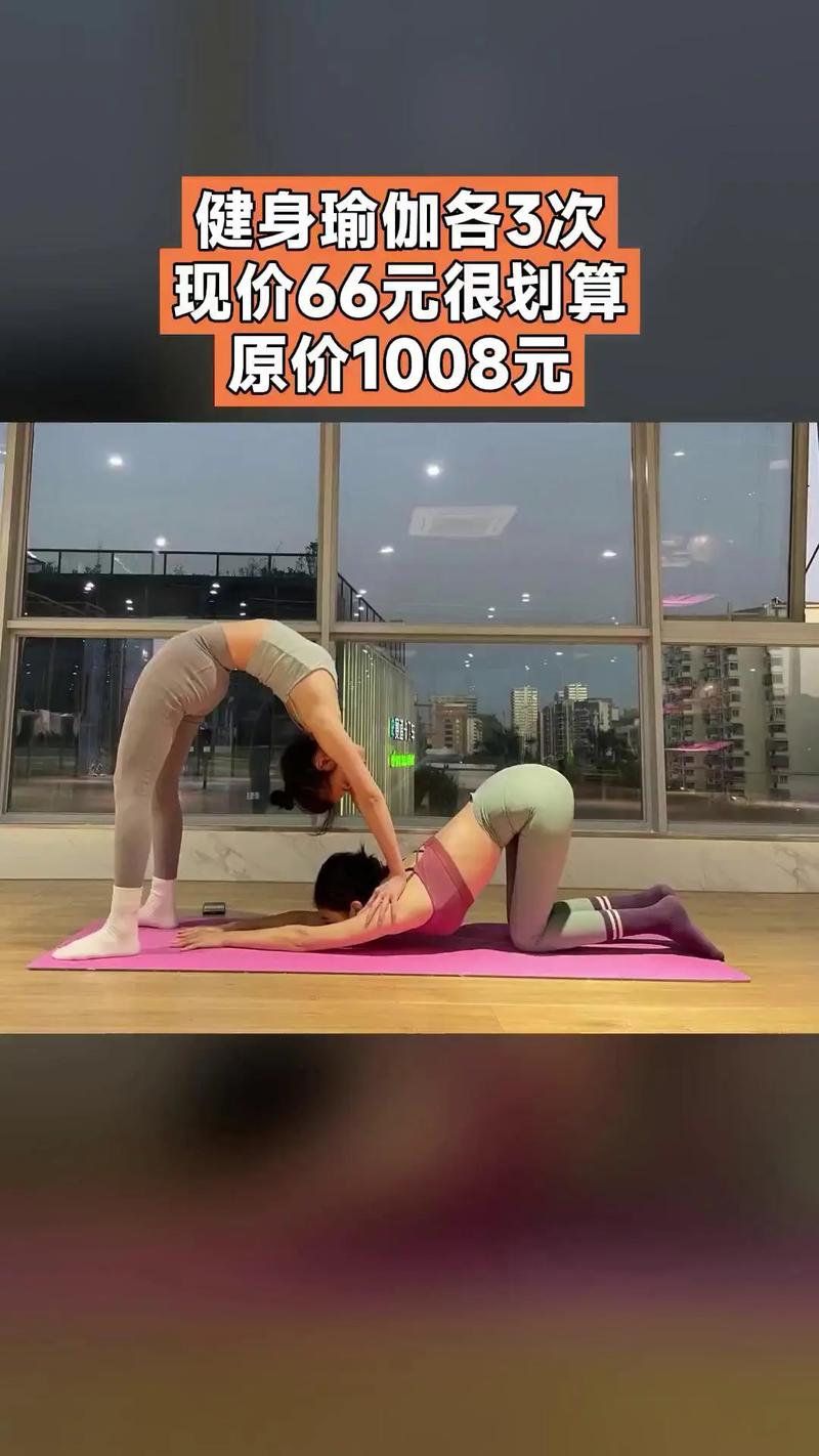 厦门葆姿女子健身团购怎么买最划算？-第3张图片-德高鼎泰便民中心