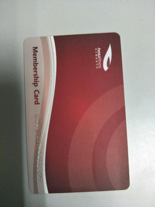 浩沙健身卡全国通用吗?-第2张图片-德高鼎泰便民中心 浩沙健身卡全国通用吗?-第2张图片-德高鼎泰便民中心