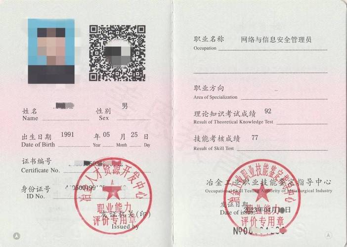 物业管理员上岗证考试怎么考？-第2张图片-德高鼎泰便民中心