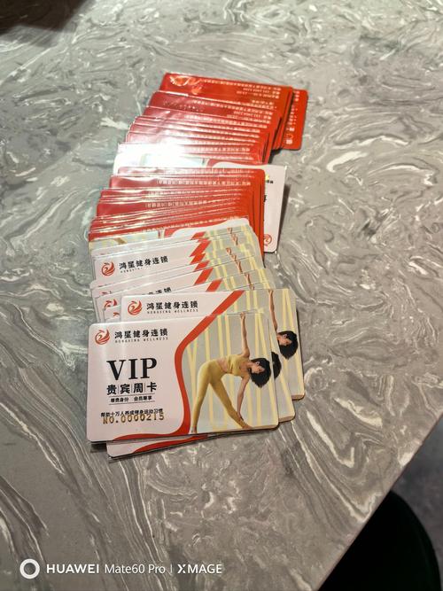 蚌埠菲帝斯健身卡能转让吗？-第3张图片-德高鼎泰便民中心