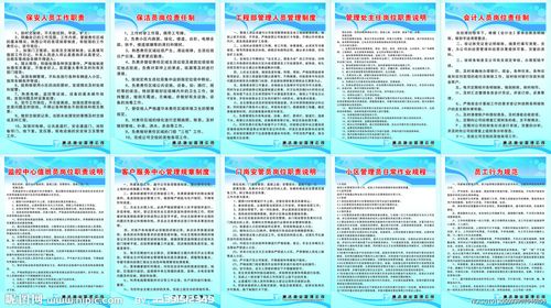 农贸市场物业管理制度如何有效落实?-第1张图片-德高鼎泰便民中心 农贸市场物业管理制度如何有效落实?-第1张图片-德高鼎泰便民中心