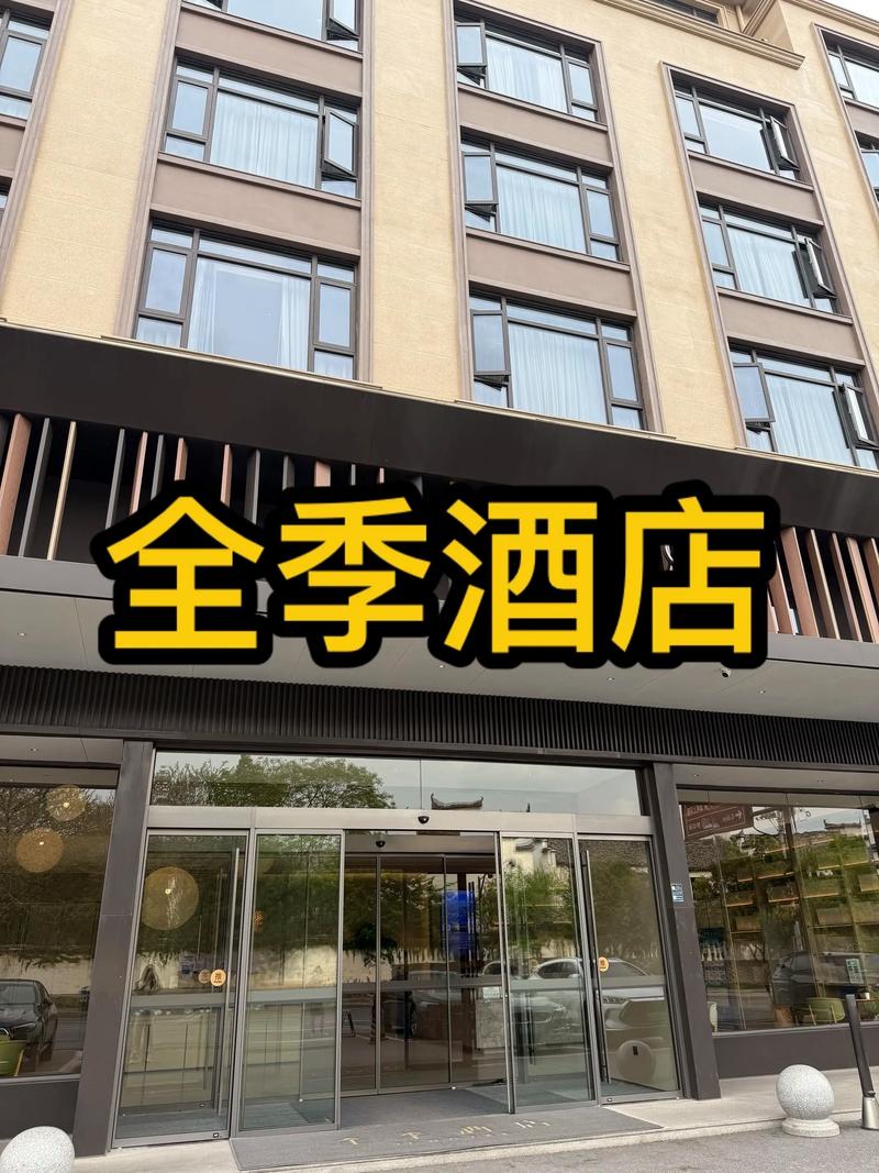 横店连锁酒店怎么选最划算?-第1张图片-德高鼎泰便民中心 横店连锁酒店怎么选最划算?-第1张图片-德高鼎泰便民中心
