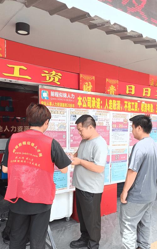 深圳物业管理员招聘有何要求？-第3张图片-德高鼎泰便民中心