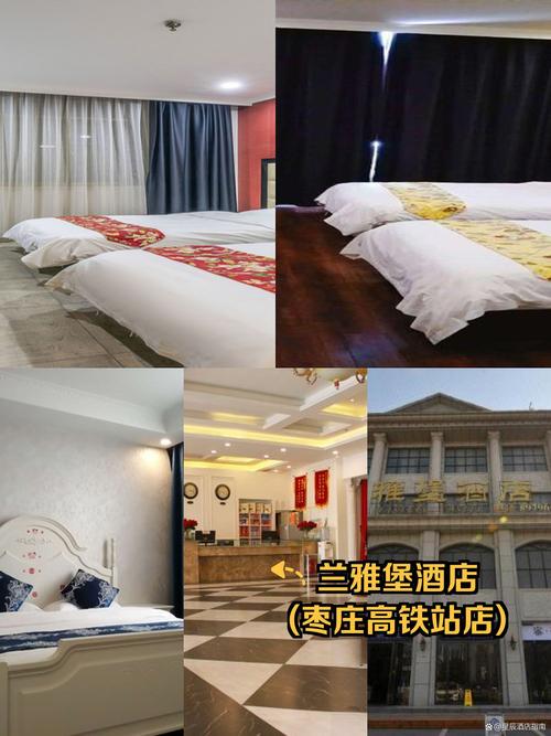 泰安铁道大厦酒店怎么预订？-第3张图片-德高鼎泰便民中心