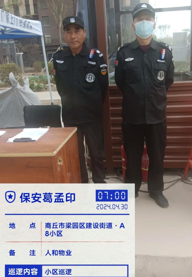 物业公司如何有效建设企业文化?-第1张图片-德高鼎泰便民中心 物业公司如何有效建设企业文化?-第1张图片-德高鼎泰便民中心