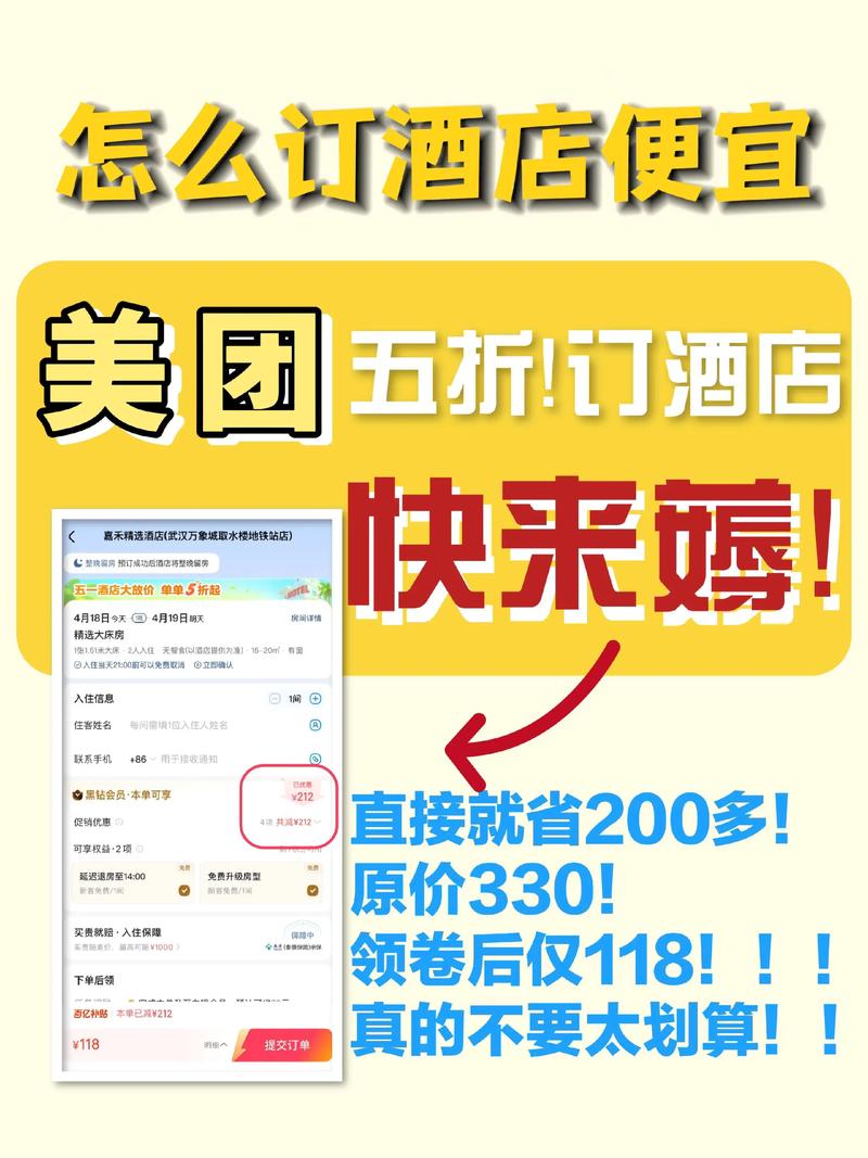 酒店预订网站哪个最好?-第1张图片-德高鼎泰便民中心 酒店预订网站哪个最好?-第1张图片-德高鼎泰便民中心