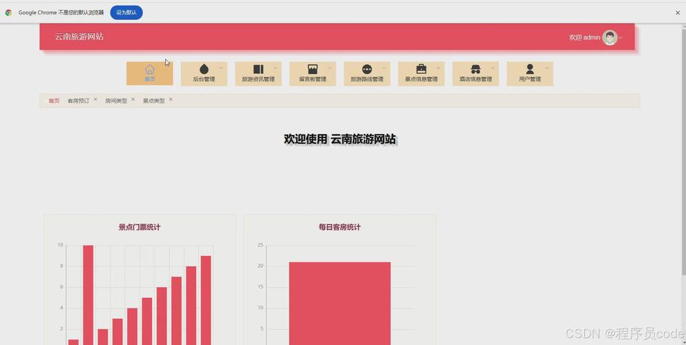 酒店预订网站哪个最好?-第2张图片-德高鼎泰便民中心 酒店预订网站哪个最好?-第2张图片-德高鼎泰便民中心