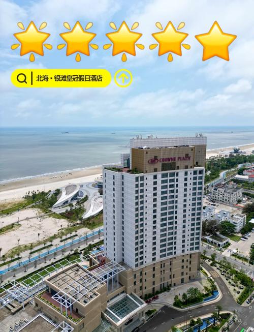 北海银滩景观酒店怎么预订最划算?-第1张图片-德高鼎泰便民中心 北海银滩景观酒店怎么预订最划算?-第1张图片-德高鼎泰便民中心