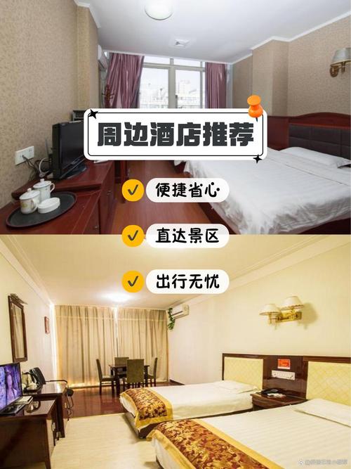 南通公寓式酒店怎么预订最划算?-第2张图片-德高鼎泰便民中心 南通公寓式酒店怎么预订最划算?-第2张图片-德高鼎泰便民中心