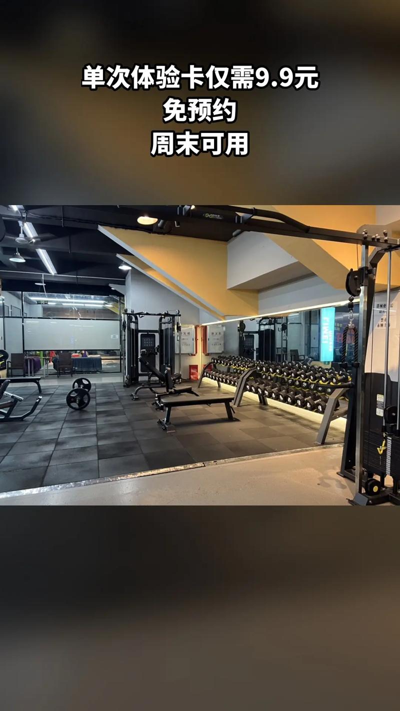 昆山力美国际健身团购靠谱吗？-第3张图片-德高鼎泰便民中心
