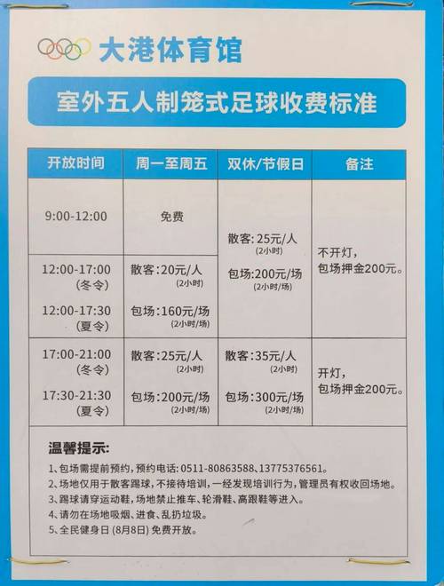 西安中健银座健身价格多少钱?-第1张图片-德高鼎泰便民中心 西安中健银座健身价格多少钱?-第1张图片-德高鼎泰便民中心