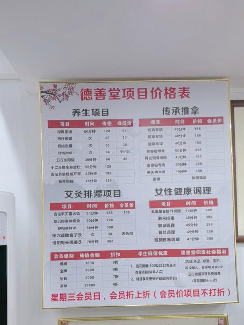 西安中健银座健身价格多少钱？-第2张图片-德高鼎泰便民中心