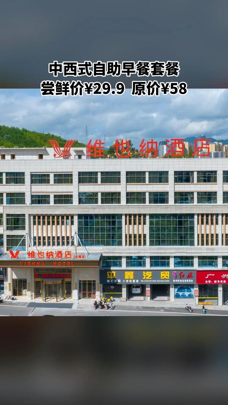 大庆西维也纳酒店怎么预订?-第1张图片-德高鼎泰便民中心 大庆西维也纳酒店怎么预订?-第1张图片-德高鼎泰便民中心