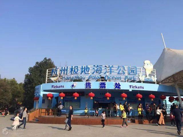 萧山极地公园酒店怎么预订最优惠?-第3张图片-德高鼎泰便民中心 萧山极地公园酒店怎么预订最优惠?-第3张图片-德高鼎泰便民中心