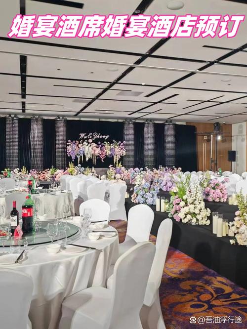 郑州西郊婚庆酒店怎么选?-第1张图片-德高鼎泰便民中心 郑州西郊婚庆酒店怎么选?-第1张图片-德高鼎泰便民中心