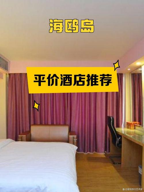 芜湖橙子公寓酒店预订-第1张图片-德高鼎泰便民中心