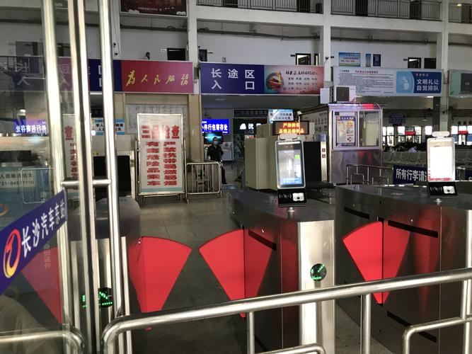 长沙客运东站酒店怎么预订最方便?-第1张图片-德高鼎泰便民中心 长沙客运东站酒店怎么预订最方便?-第1张图片-德高鼎泰便民中心