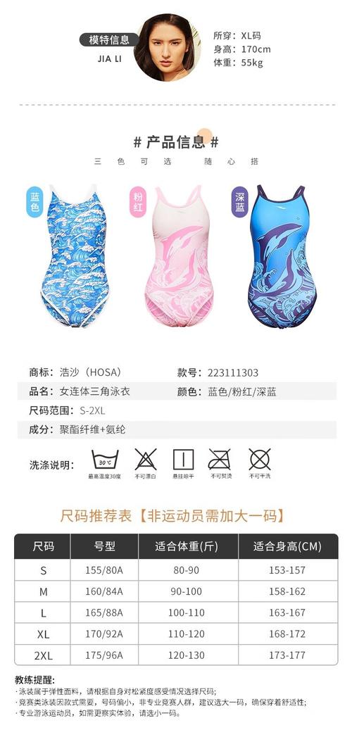 浩沙健身私教价格多少钱一节？-第2张图片-德高鼎泰便民中心