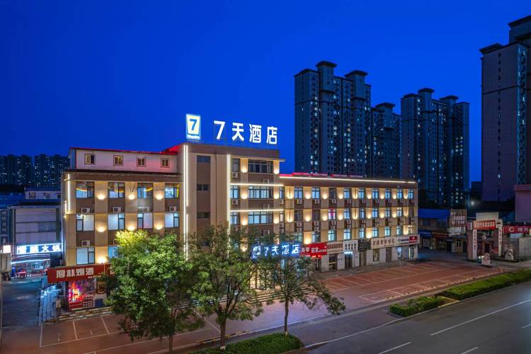 唐山会展国际酒店怎么预订最优惠?-第1张图片-德高鼎泰便民中心 唐山会展国际酒店怎么预订最优惠?-第1张图片-德高鼎泰便民中心