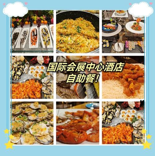 唐山会展国际酒店怎么预订最优惠？-第3张图片-德高鼎泰便民中心