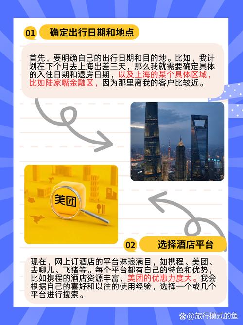 南通滨海园区酒店预订怎么选最划算？-第2张图片-德高鼎泰便民中心