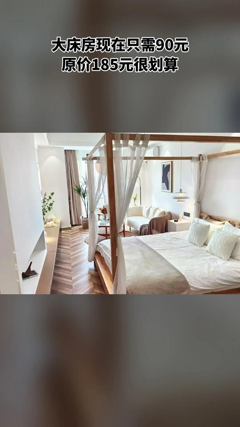 宿州公寓式酒店怎么预订最划算？-第2张图片-德高鼎泰便民中心