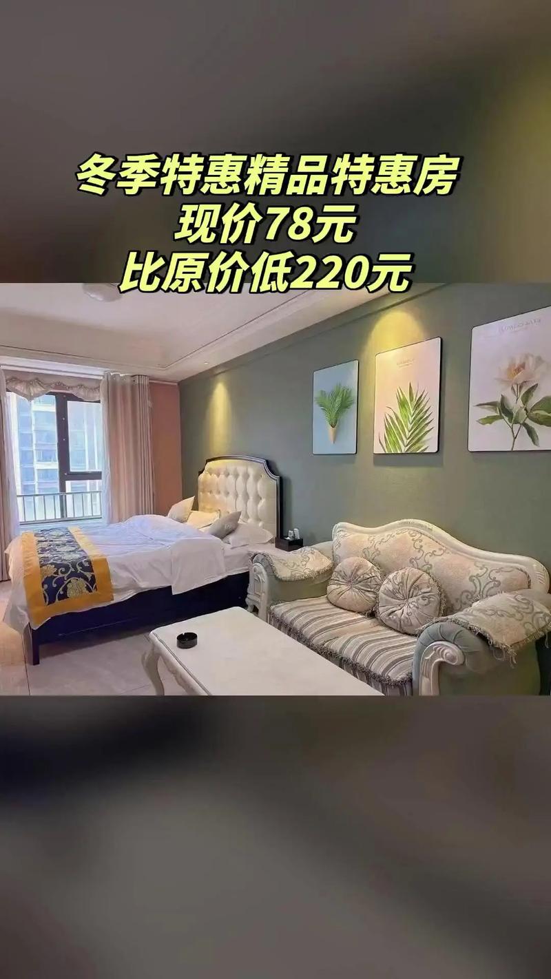 宿州公寓式酒店怎么预订最划算?-第3张图片-德高鼎泰便民中心 宿州公寓式酒店怎么预订最划算?-第3张图片-德高鼎泰便民中心