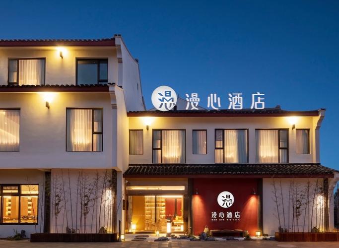 浙江普陀景区酒店怎么预订最划算?-第1张图片-德高鼎泰便民中心 浙江普陀景区酒店怎么预订最划算?-第1张图片-德高鼎泰便民中心