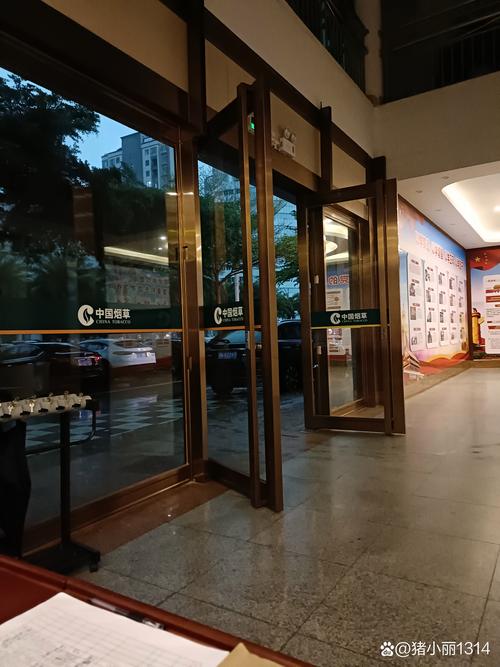 万科星园物业服务中心-第1张图片-德高鼎泰便民中心 万科星园物业服务中心-第1张图片-德高鼎泰便民中心