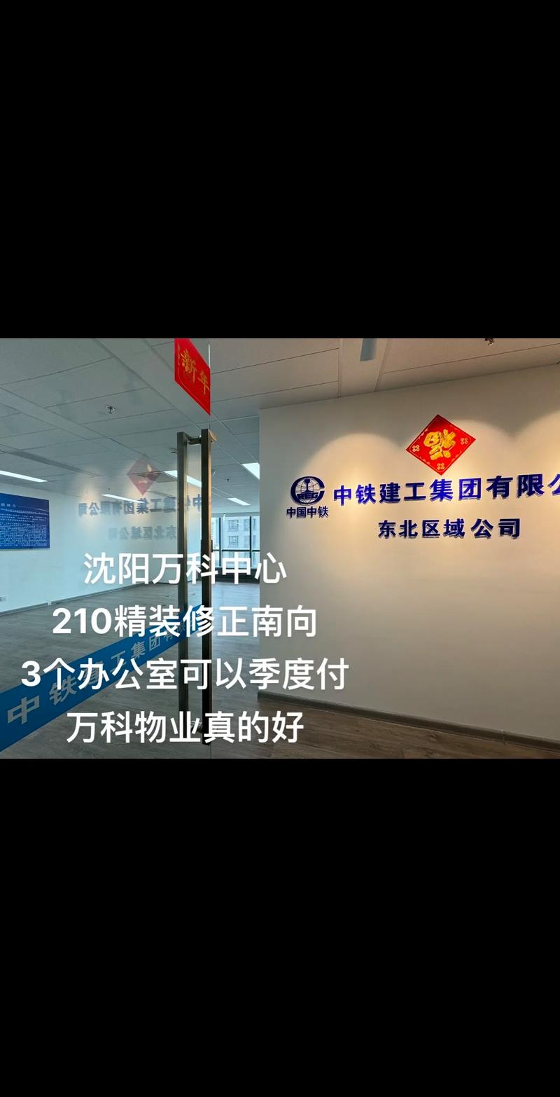 万科星园物业服务中心-第2张图片-德高鼎泰便民中心 万科星园物业服务中心-第2张图片-德高鼎泰便民中心